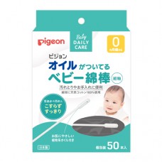 Pigeon Soft narrow ear sticks 50 pcs pack