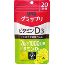 UHA Gummy Vitamin D3 40 pcs pack