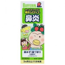 Lion Kids Bufferin Nose Syrop S Strawberry 120 ml