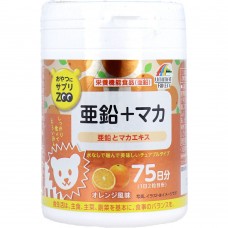 Unimat Riken Zoo Maca 150 pcs pack