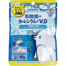 Unimat Riken Zoo Lactic acids Calcium Vitamin D40 pcs pack