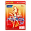 Fancl Perfect Slim W 30 days pack