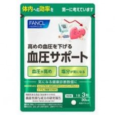 FANCL Blood Pressure Support 30 days pack