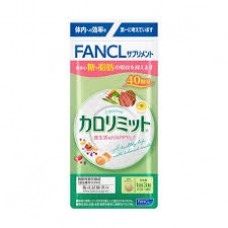 Fancl Calorie limit 40 pcs pack