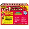 Minami Healthy Foods DeruDeru Diet 75 pcs pack