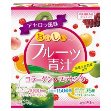 Yuwa Aojiru 100% Collagen 20 pcs pack