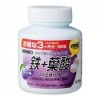 Orihiro MOST Chewable Iron 90 days pack