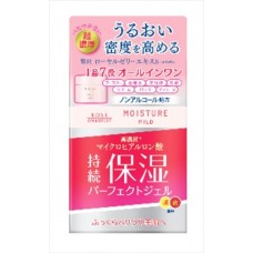 Kose Moisture Mild Perfect gel