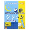 Fine Glicine & Teanine 200 20 pcs pack