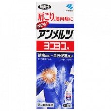 Kobayashi Seiyaku Yoko Yoko A adoreless 80 ml pack