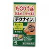 Kobayashi Seiyaku Chikunain b 112 pcs pack