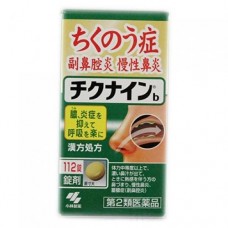 Kobayashi Seiyaku Chikunain b 112 pcs pack