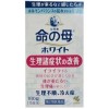Kobayashi Seiyaku Inochi no Haha White 180 pcs