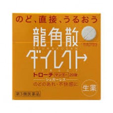  Ryukakusan Direct Torochi Mango 20 pcs pack