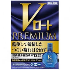 Rohto Premium V eye drops 15 ml