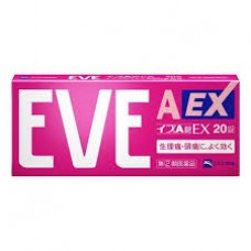 SS Seiyaku Eve A 20 pcs pack