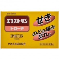 Daisho Seiyaku Ethstlin Throche 24 pcs pack