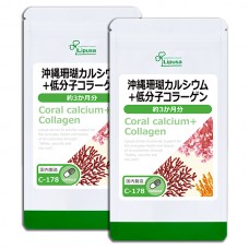 Lipusa Okinawa Coral Calcium + Low-Molecular Collagen 180 pcs pack